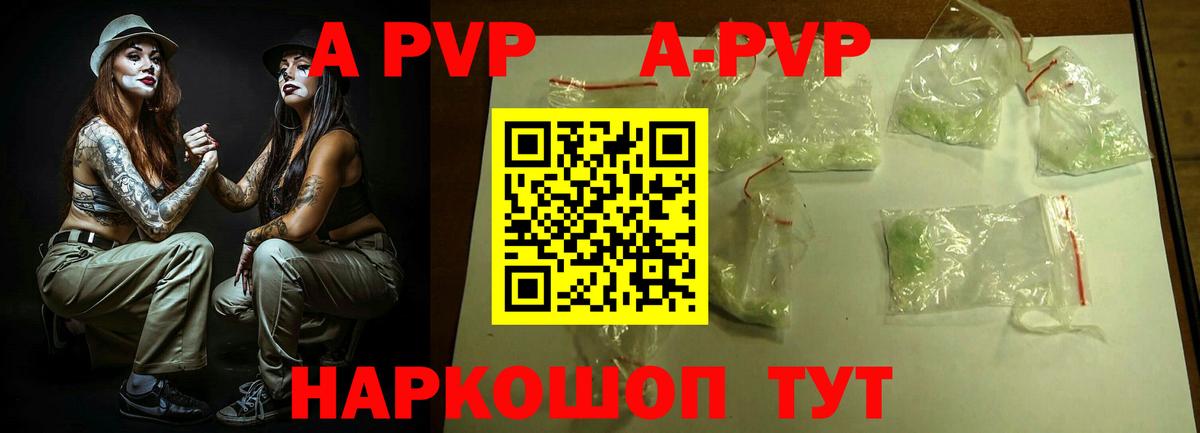 Меф  ТГК  ГАШ  Клинцы  Экстази  МАРИХУАНА  Вход с VPN  Cocaine  Мефедрон кристаллы 