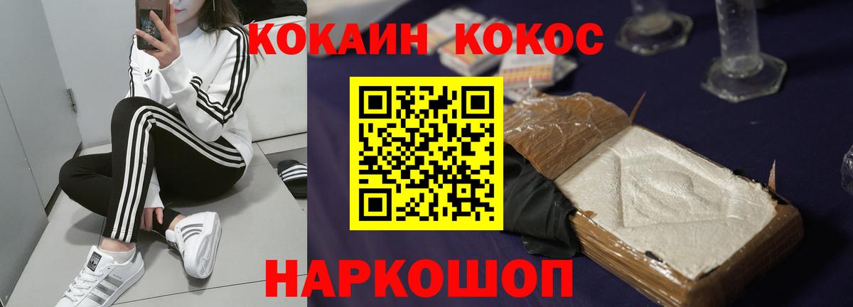 МДМА Клинцы
