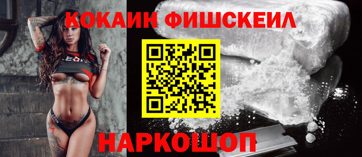 КОКАИН 97% Клинцы
