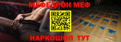 стафф Краснознаменск