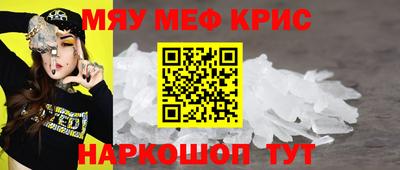ГАЛЛЮЦИНОГЕННЫЕ ГРИБЫ Краснокаменск