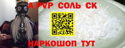 стафф Краснознаменск