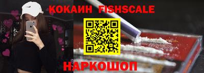 стафф Краснознаменск