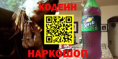 ГАЛЛЮЦИНОГЕННЫЕ ГРИБЫ Краснокаменск