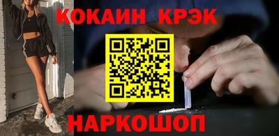ГАЛЛЮЦИНОГЕННЫЕ ГРИБЫ Краснокаменск