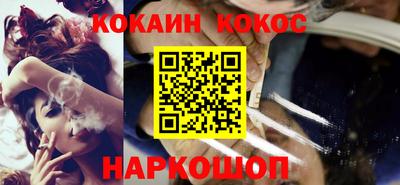стафф Краснознаменск