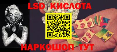 стафф Краснознаменск