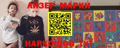 ГАЛЛЮЦИНОГЕННЫЕ ГРИБЫ Краснокаменск