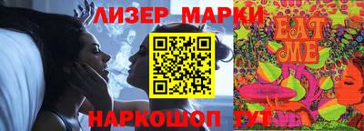 стафф Краснознаменск
