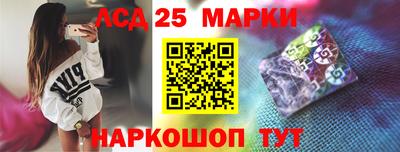 спайс Краснодар