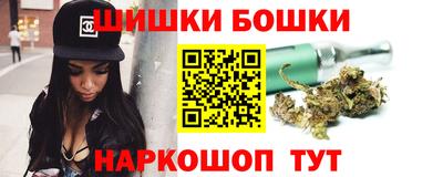спайс Краснодар