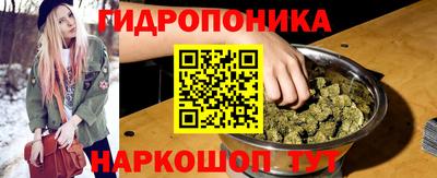 ГАЛЛЮЦИНОГЕННЫЕ ГРИБЫ Краснокаменск