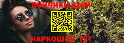 спайс Краснодар
