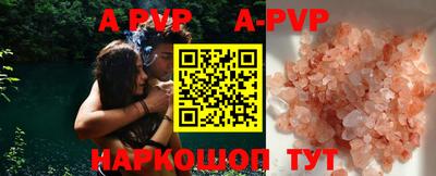 спайс Краснодар