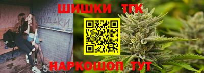 спайс Краснодар