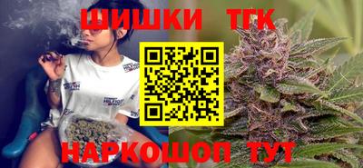 соль курить ск Иваново