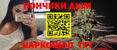 спайс Краснодар