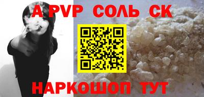 ГАЛЛЮЦИНОГЕННЫЕ ГРИБЫ Краснокаменск