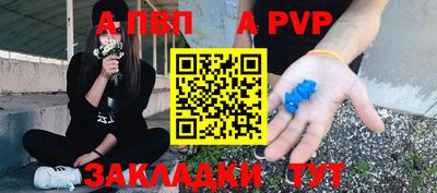 спайс Краснодар