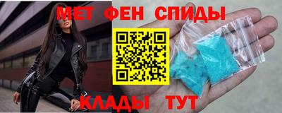 спайс Краснодар