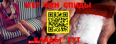 спайс Краснодар