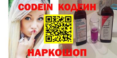 ГАЛЛЮЦИНОГЕННЫЕ ГРИБЫ Краснокаменск
