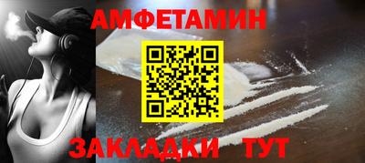 спайс Краснодар