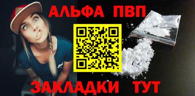 стафф Краснознаменск
