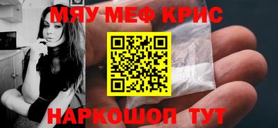 спайс Краснодар