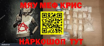 спайс Краснодар
