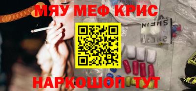 стафф Краснознаменск