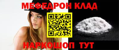 спайс Краснодар