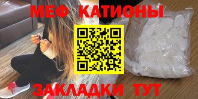 ГАЛЛЮЦИНОГЕННЫЕ ГРИБЫ Краснокаменск