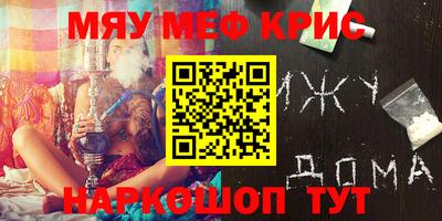 стафф Краснознаменск