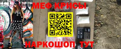 спайс Краснодар