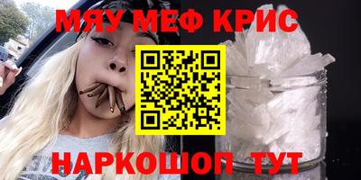 стафф Краснознаменск