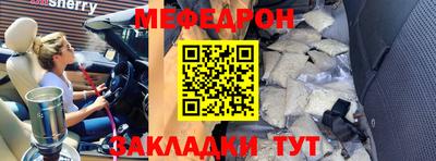 стафф Краснознаменск
