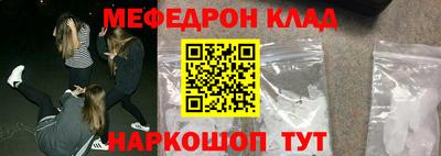 ГАЛЛЮЦИНОГЕННЫЕ ГРИБЫ Краснокаменск