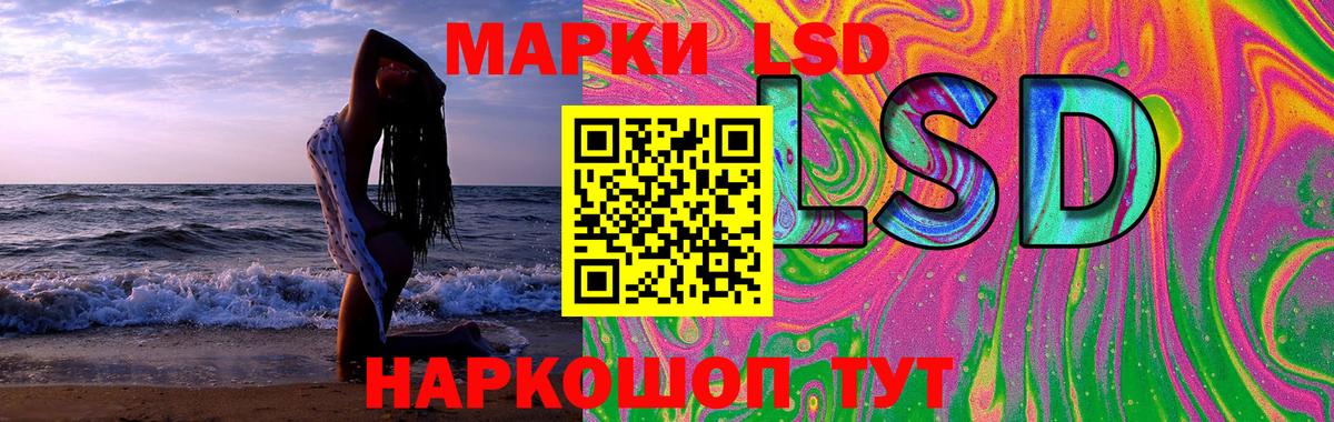 ЛСД экстази  Вход с VPN  Клинцы  mega маркетплейс  Лсд 25 экстази ecstasy 