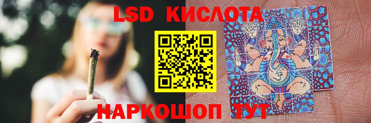 Лсд 25 экстази кислота Клинцы