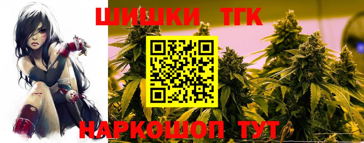 Клинцы  Канабис индика  Вход с VPN  Конопля конопля  Канабис Ganja 